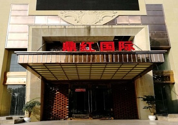 西乌珠穆沁商务KTV少爷哪家最开放-鼎红国际KTV消费价格玩乐点评