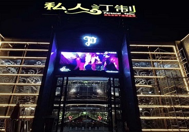 西乌珠穆沁中低档荤素KTV少爷会所体验-私人定制KTV消费荤素点评