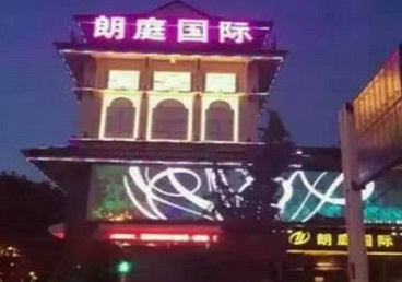 西乌珠穆沁最好高档KTV佳丽男模质量好-朗廷国际KTV美女多消费体验