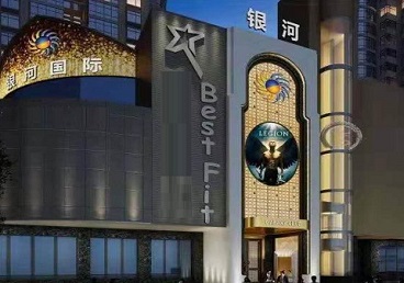 西乌珠穆沁KTV荤台花场男公关服务好-银河国际KTV花场消费点评